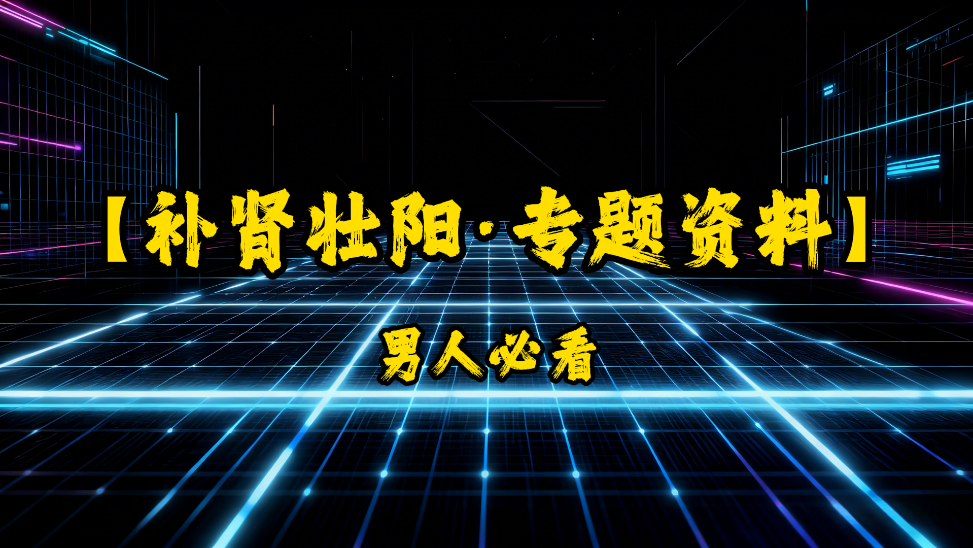 我有一个朋友-UfxShare·享趣