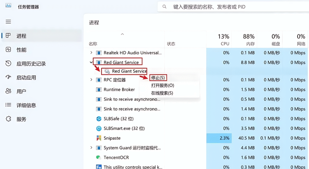 图片[16]-Cinema 4D 2024下载与安装教程#A36-UfxShare·享趣