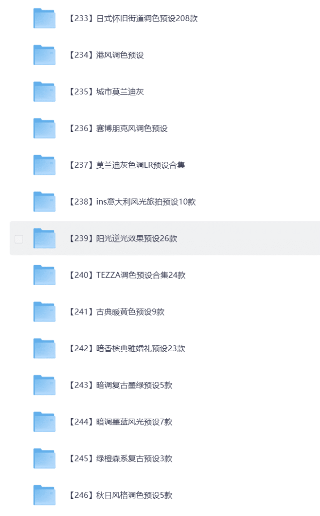 ScreenShot_2025-11-23_233759_064