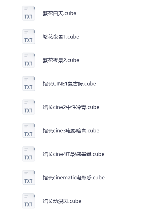 ScreenShot_2025-11-24_094153_746