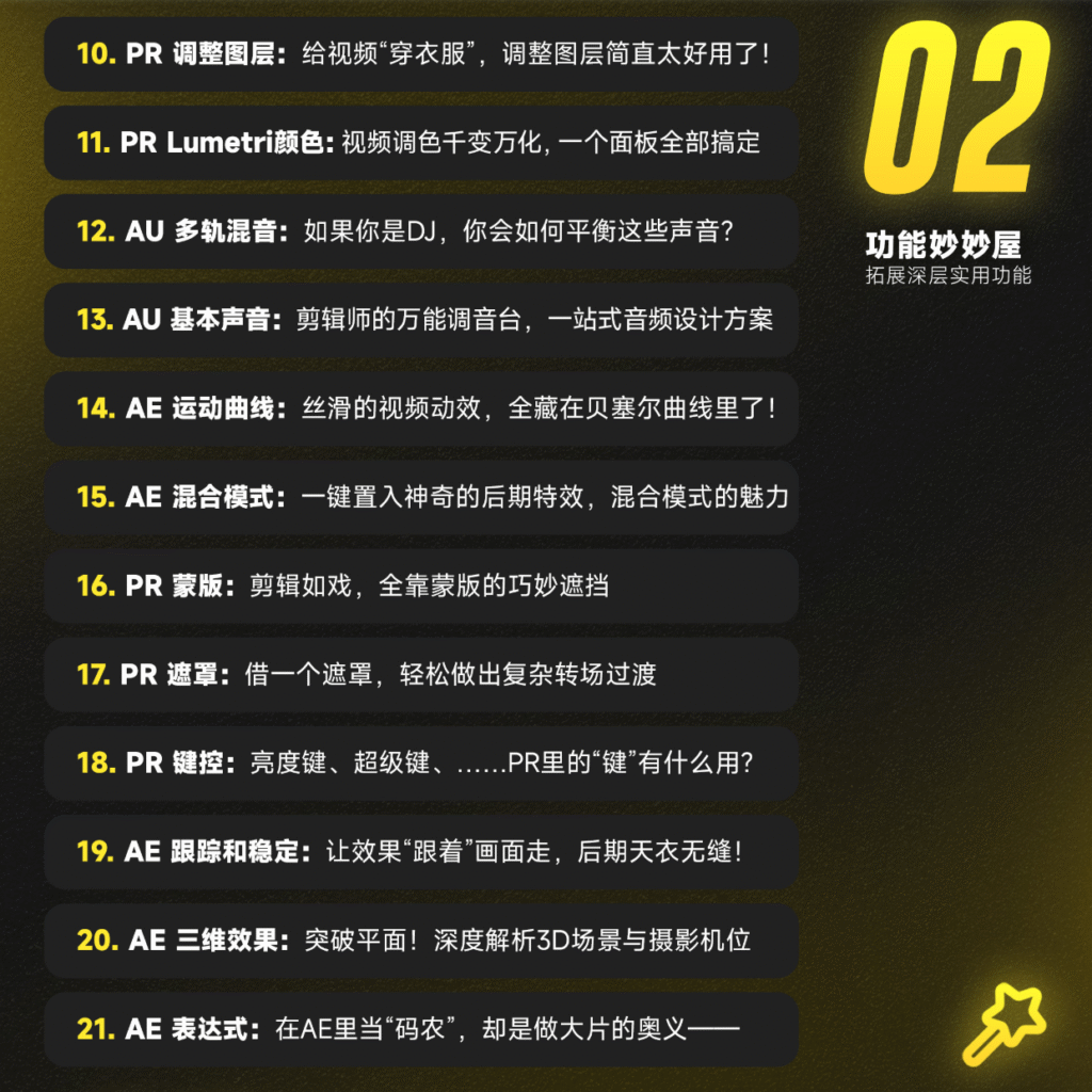 ScreenShot_2025-11-24_095812_346