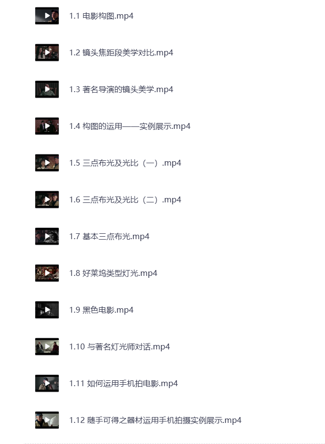 ScreenShot_2025-11-24_102443_238