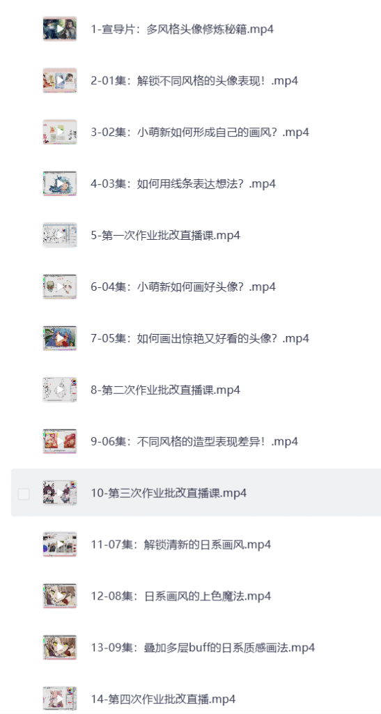 ScreenShot_2025-11-26_002048_782