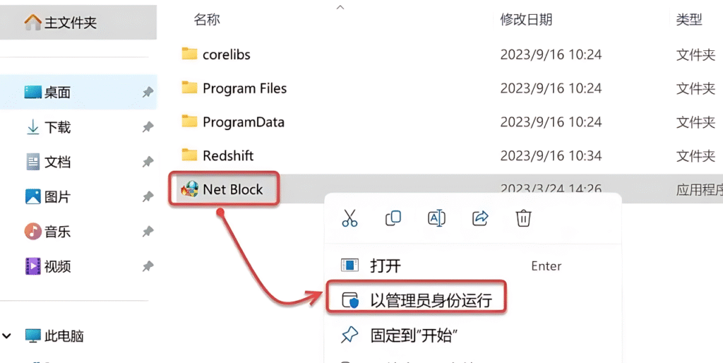 图片[21]-Cinema 4D 2024下载与安装教程#A36-UfxShare·享趣