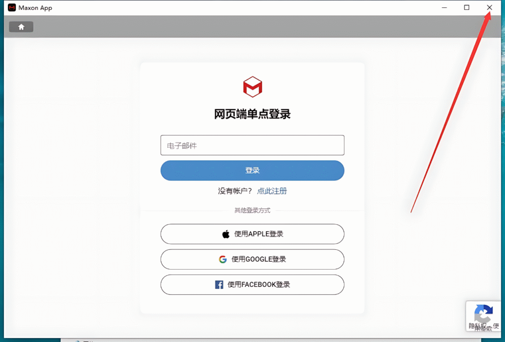 图片[9]-Cinema 4D 2024下载与安装教程#A36-UfxShare·享趣