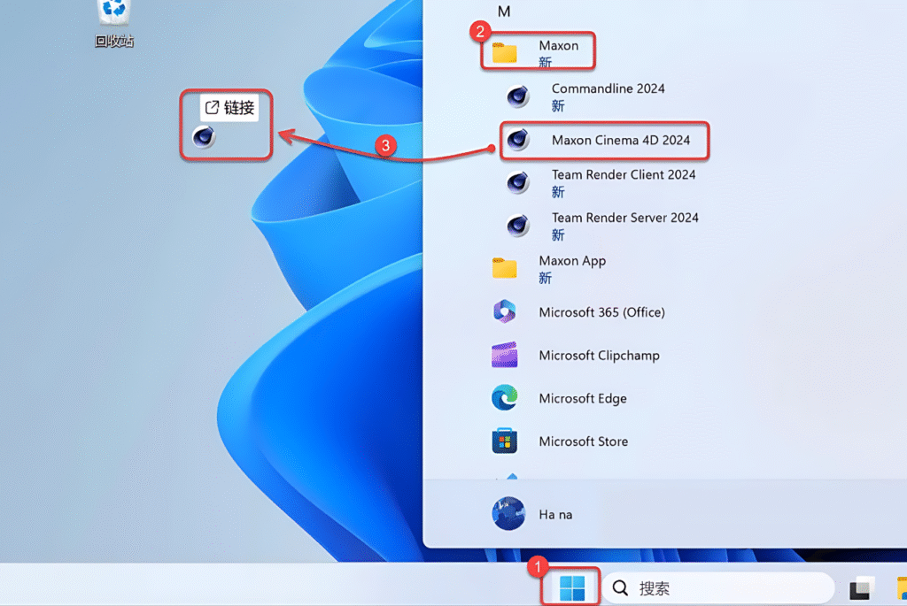 图片[12]-Cinema 4D 2024下载与安装教程#A36-UfxShare·享趣