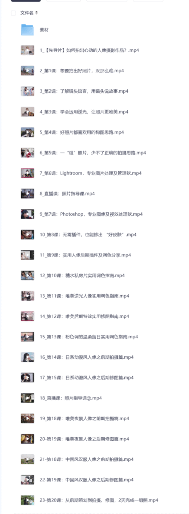 wechat_longscreenshot_2025-11-24_100539_239