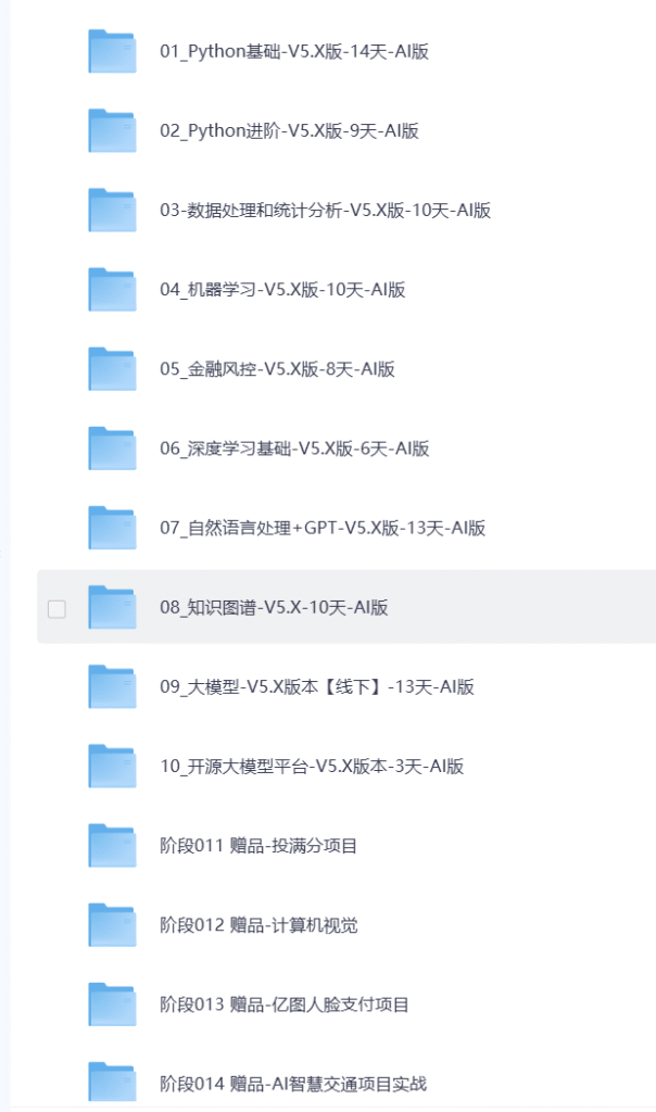 屏幕截图 2025-12-01 000642