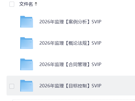 屏幕截图 2025-12-04 194114