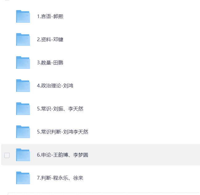 屏幕截图 2025-12-05 004148