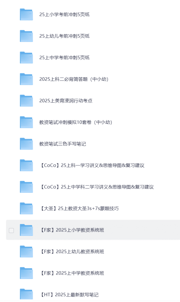 屏幕截图 2026-01-11 102521